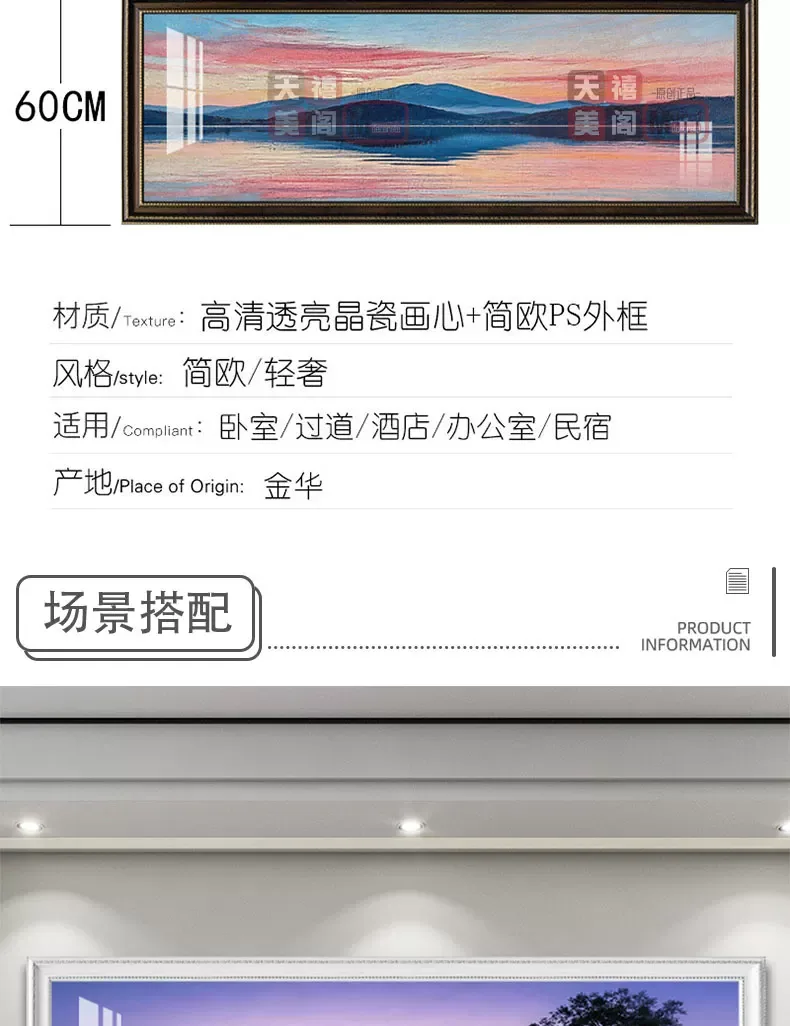 抽象 单幅 装饰画 轻奢风 卧室背景墙挂画 晶瓷画