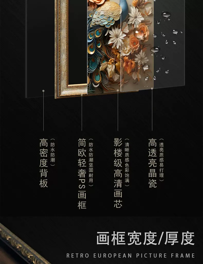 抽象 单幅 装饰画 美式 卧室背景墙挂画 晶瓷画