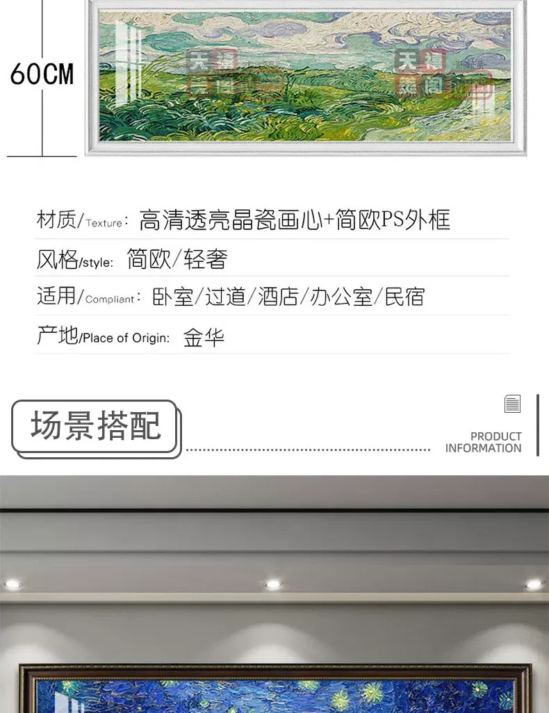 抽象 单幅 装饰画 美式 卧室背景墙挂画 晶瓷画