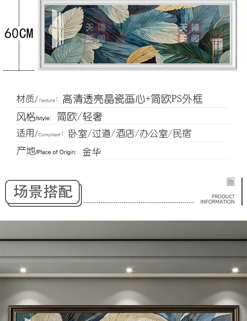 抽象 单幅 装饰画 复古怀旧 卧室背景墙挂画 晶瓷画