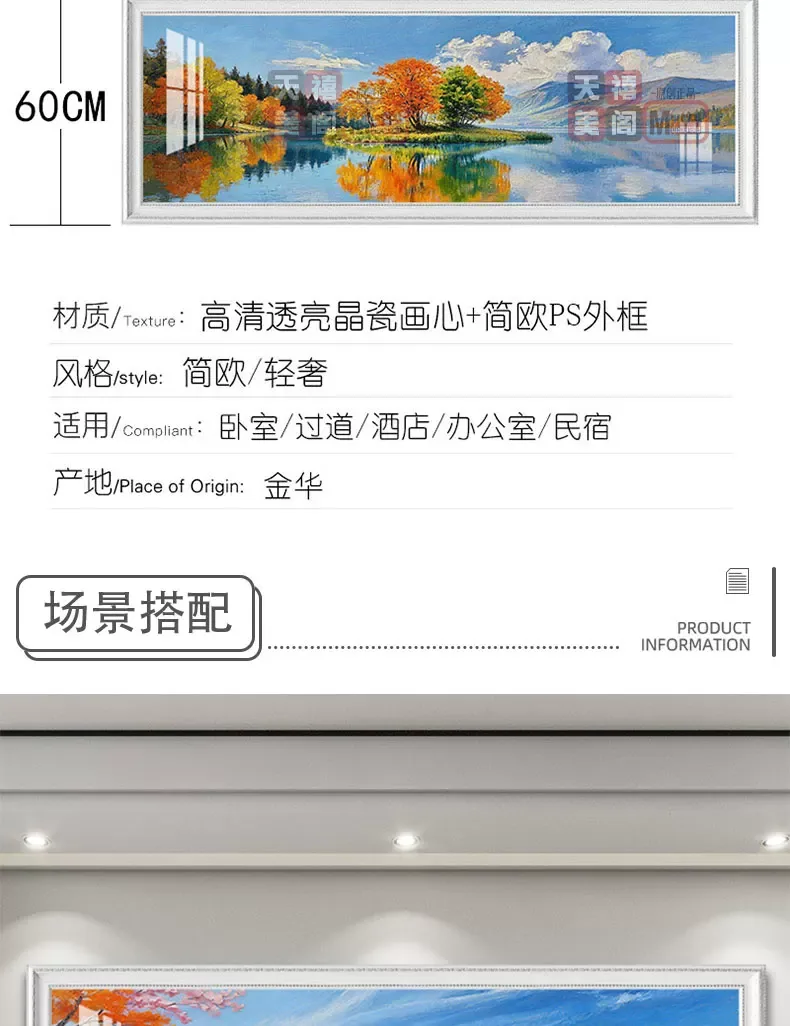 抽象 单幅 装饰画 现代简约 客厅背景墙挂画 晶瓷画