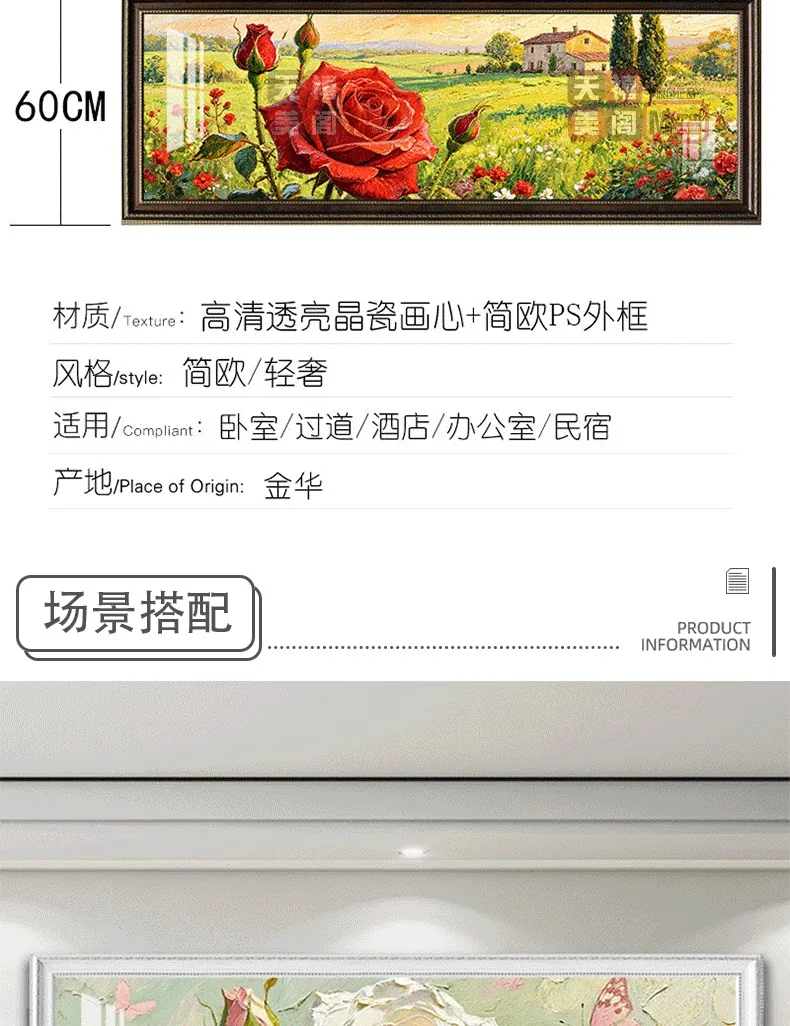 抽象 单幅 装饰画 奶油风 卧室背景墙挂画 晶瓷画