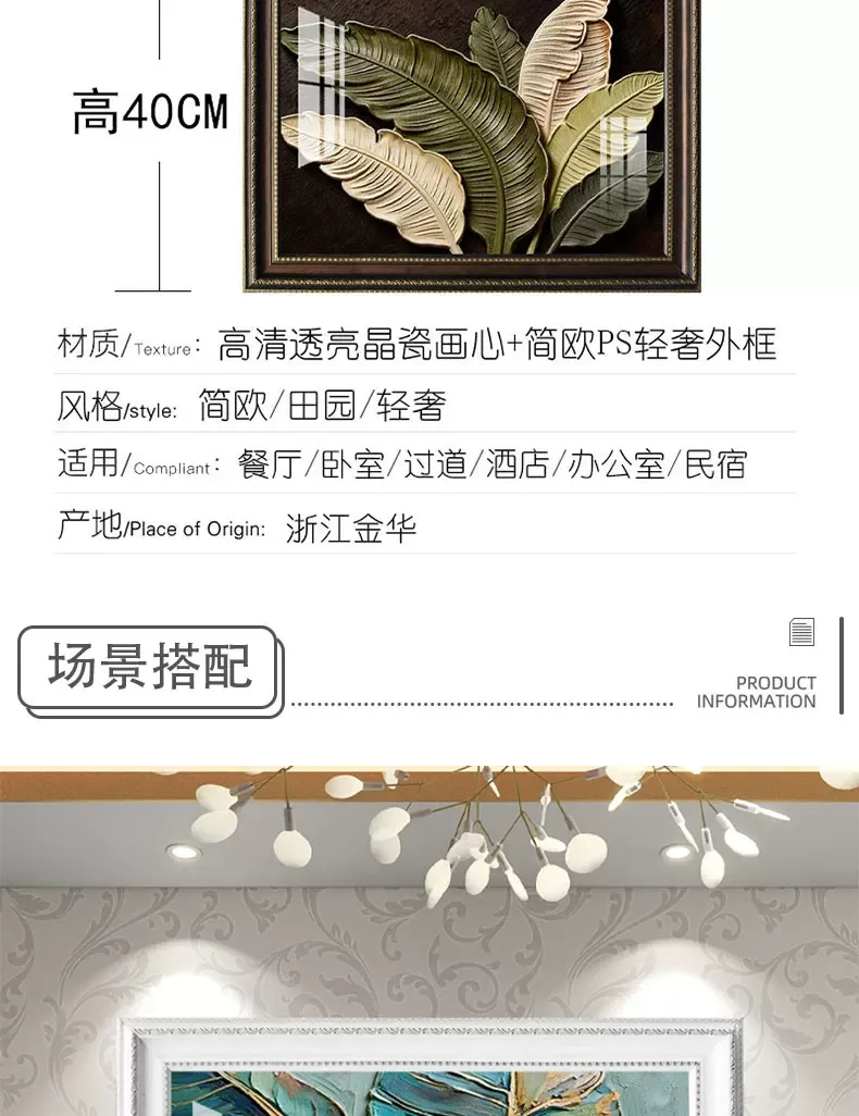 抽象 单幅 装饰画 轻奢风 餐厅背景墙挂画 晶瓷画