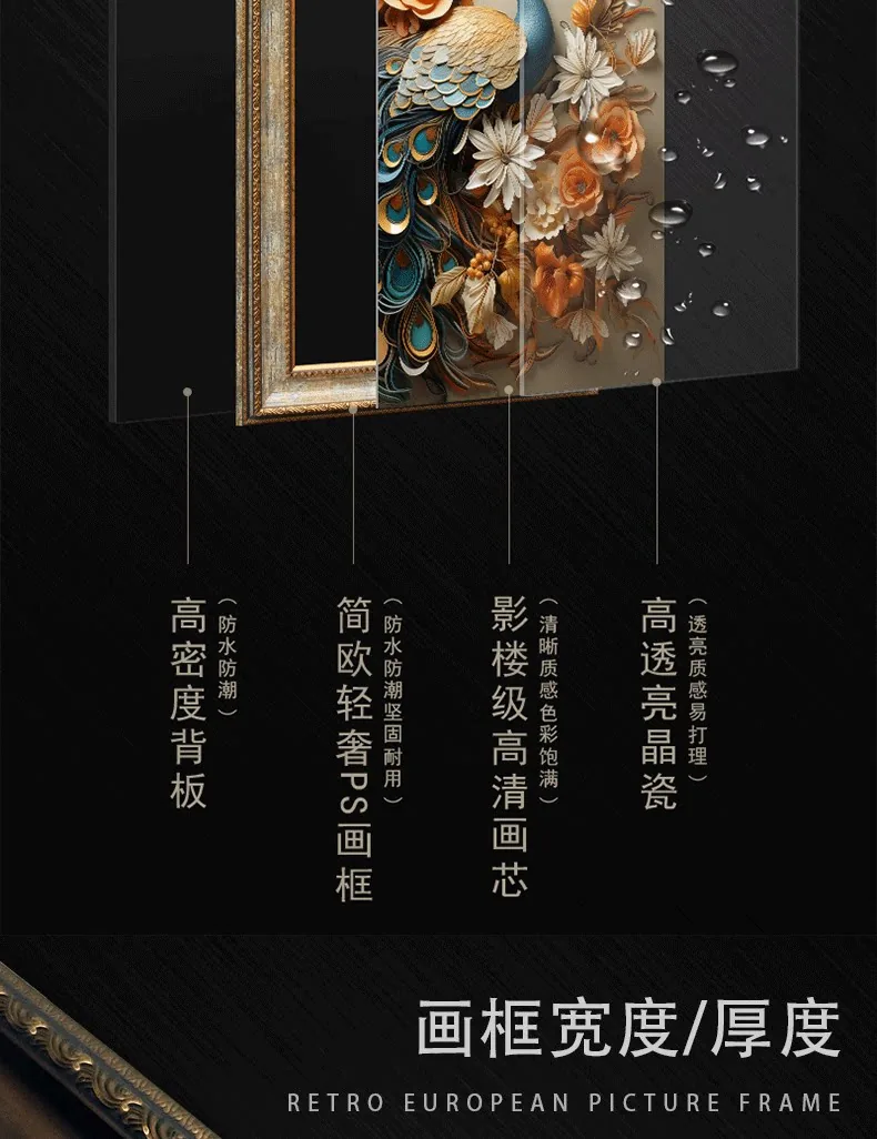 树 单幅 装饰画 美式 餐厅背景墙挂画 晶瓷画