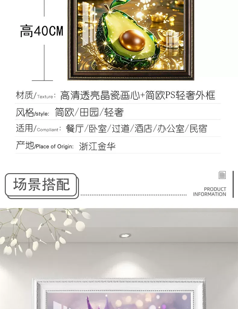 抽象 单幅 装饰画 现代简约 餐厅背景墙挂画 晶瓷画
