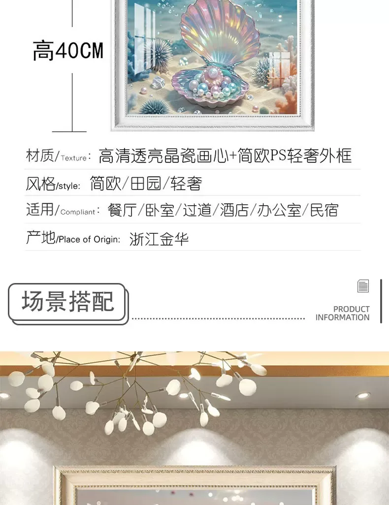 抽象 单幅 装饰画 轻奢风 餐厅背景墙挂画 晶瓷画