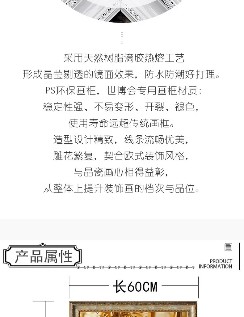 竹 单幅 装饰画 轻奢风 餐厅背景墙挂画 晶瓷画