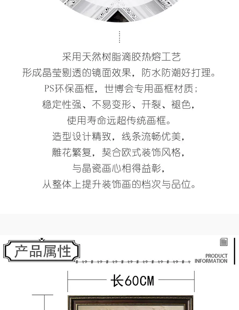 抽象 单幅 装饰画 美式 餐厅背景墙挂画 晶瓷画