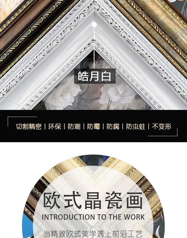 山水 单幅 装饰画 轻奢风 玄关背景墙挂画 晶瓷画