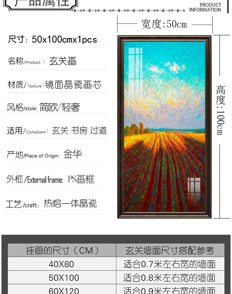抽象 单幅 装饰画 欧式 玄关背景墙挂画 晶瓷画