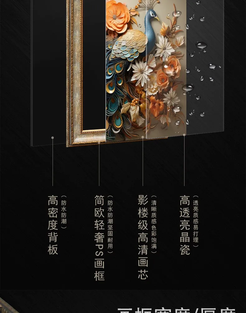 山水 单幅 装饰画 美式 玄关背景墙挂画 晶瓷画