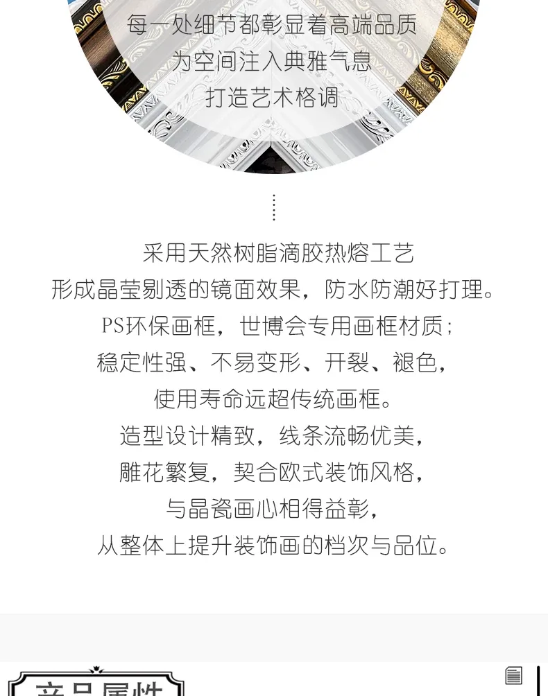 抽象 单幅 装饰画 现代简约 玄关背景墙挂画 晶瓷画