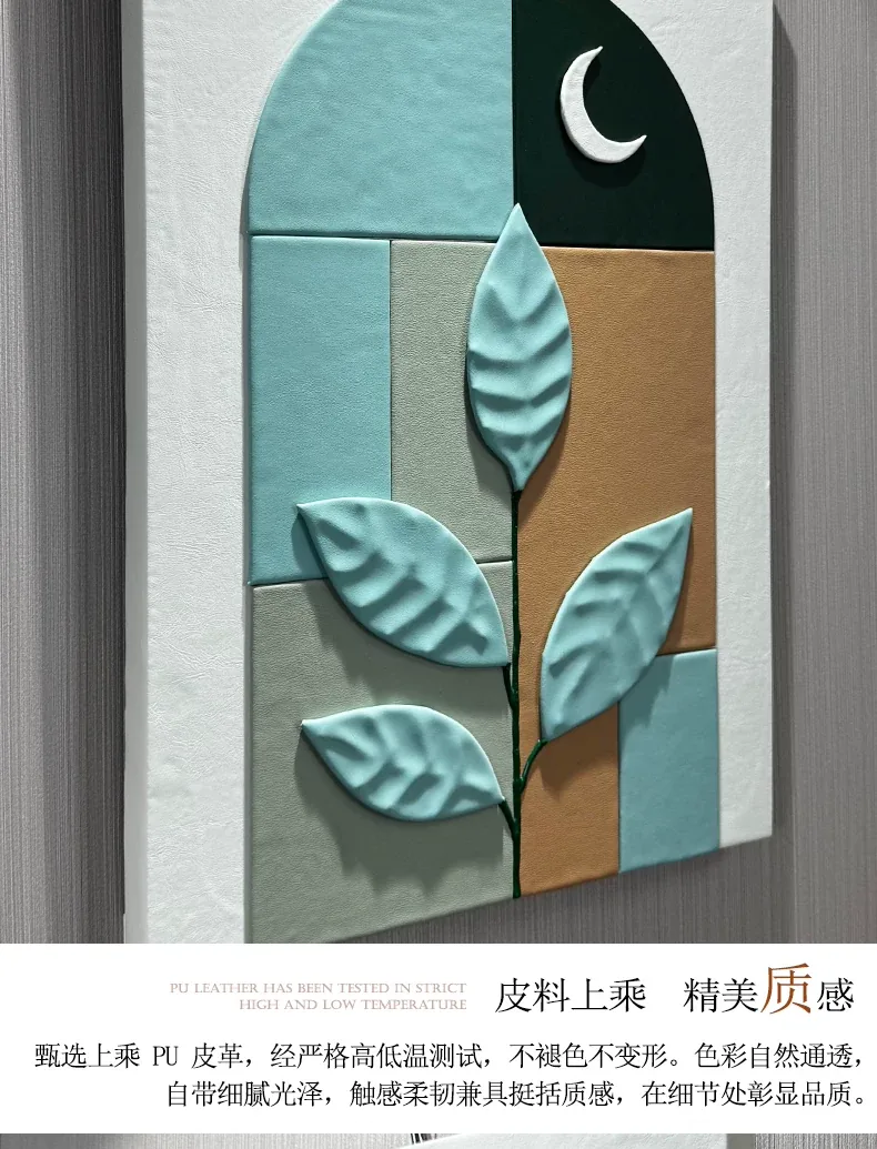 抽象 单幅 装饰画 北欧风 餐厅背景墙挂画 晶瓷画