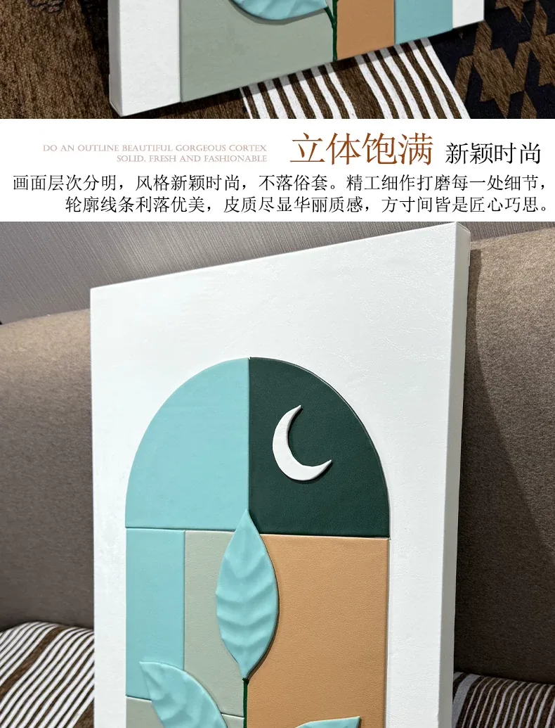 抽象 单幅 装饰画 北欧风 餐厅背景墙挂画 晶瓷画