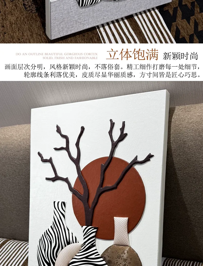 抽象 单幅 装饰画 北欧风 餐厅背景墙挂画 晶瓷画