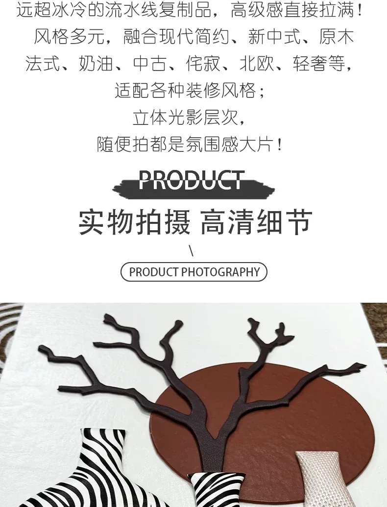 抽象 单幅 装饰画 北欧风 餐厅背景墙挂画 晶瓷画