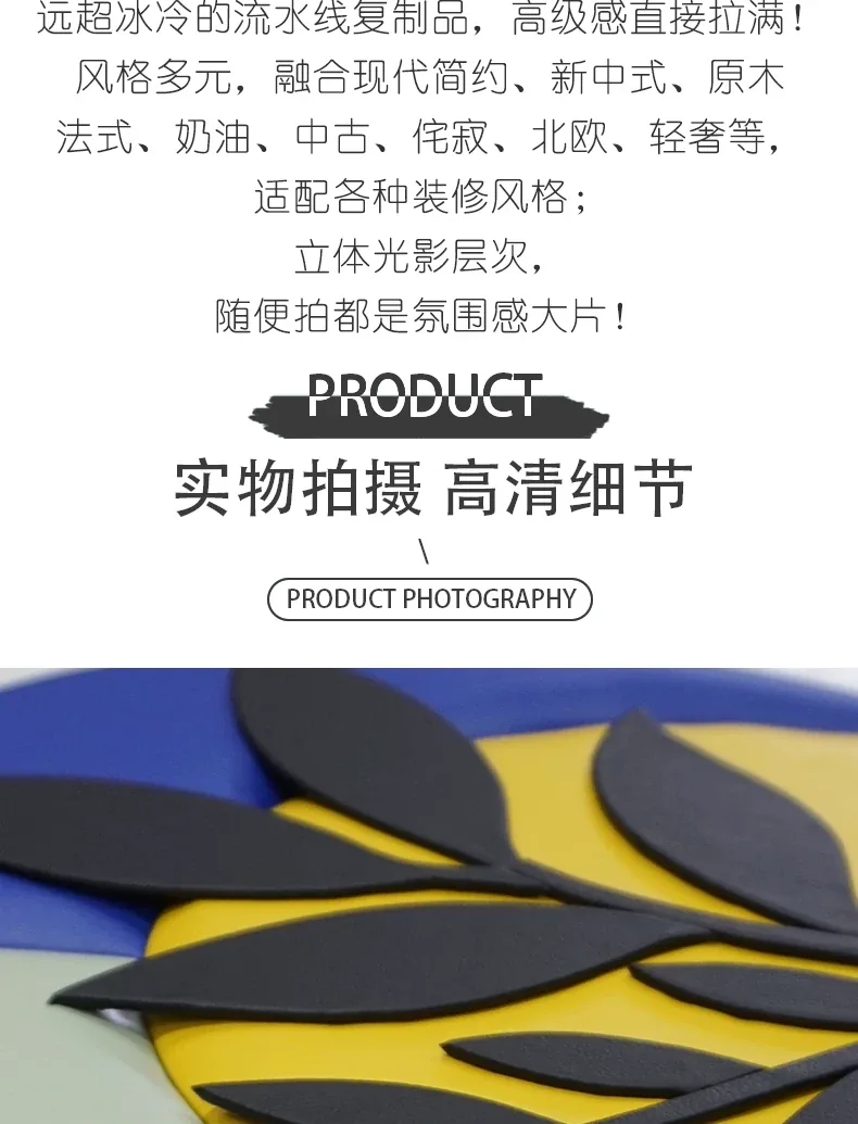 抽象 单幅 装饰画 北欧风 餐厅背景墙挂画 晶瓷画
