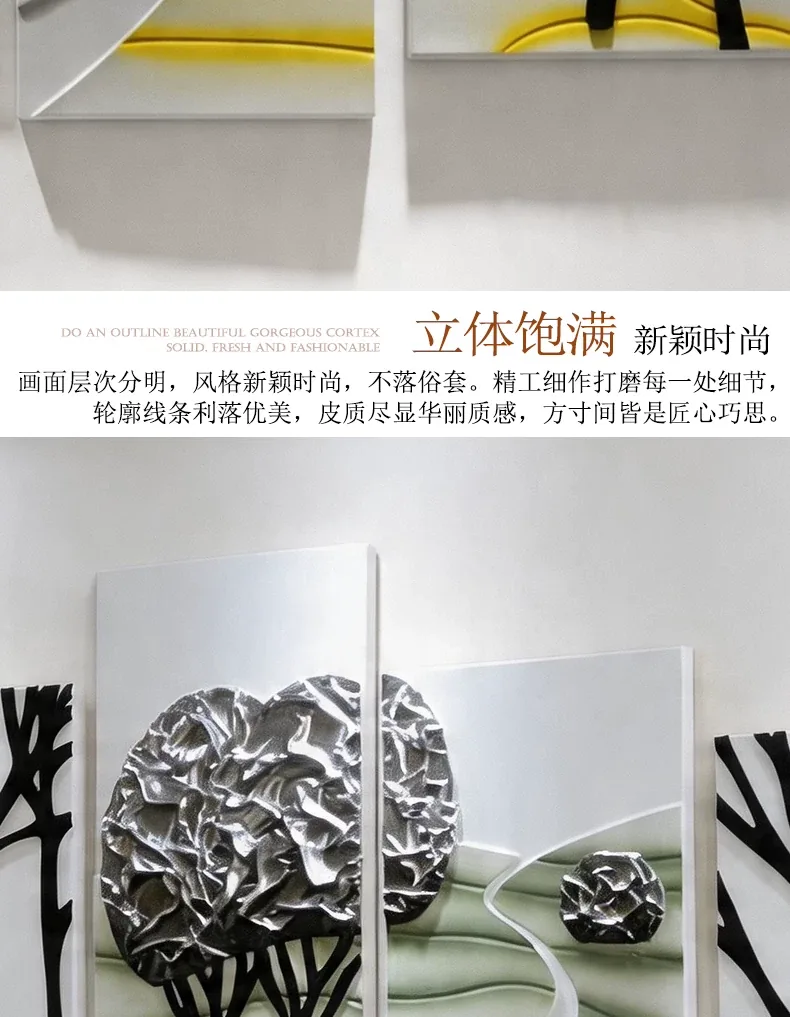 抽象 单幅 装饰画 轻奢风 客厅背景墙挂画 晶瓷画
