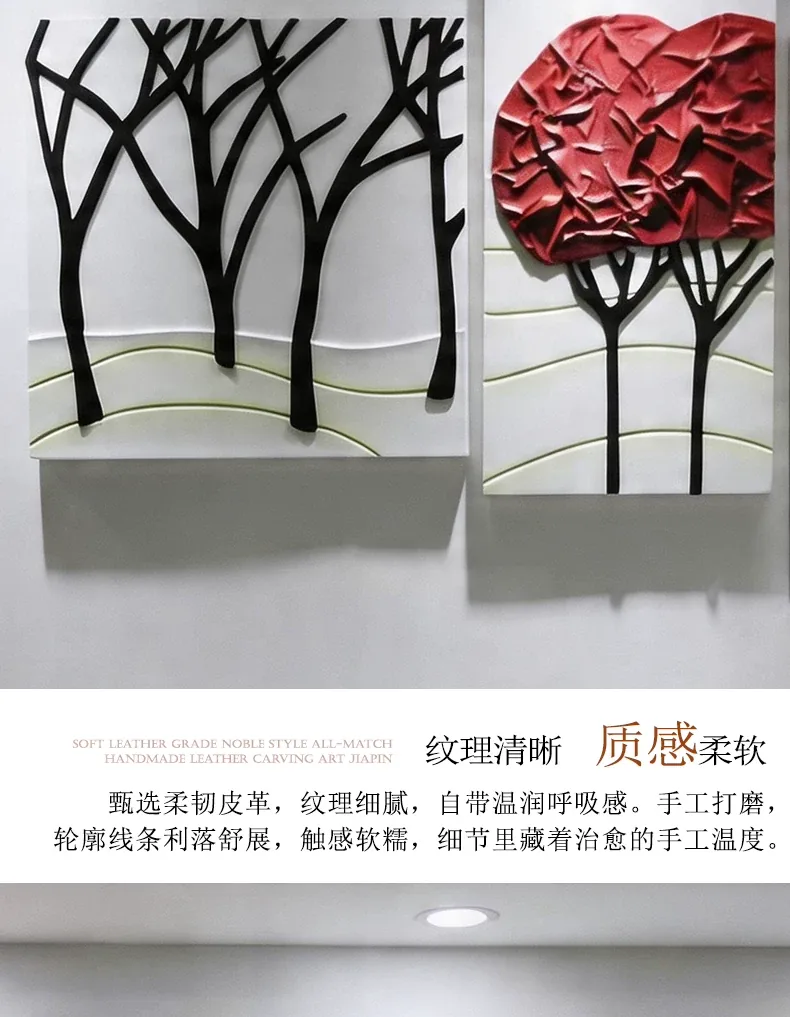 抽象 单幅 装饰画 轻奢风 客厅背景墙挂画 晶瓷画