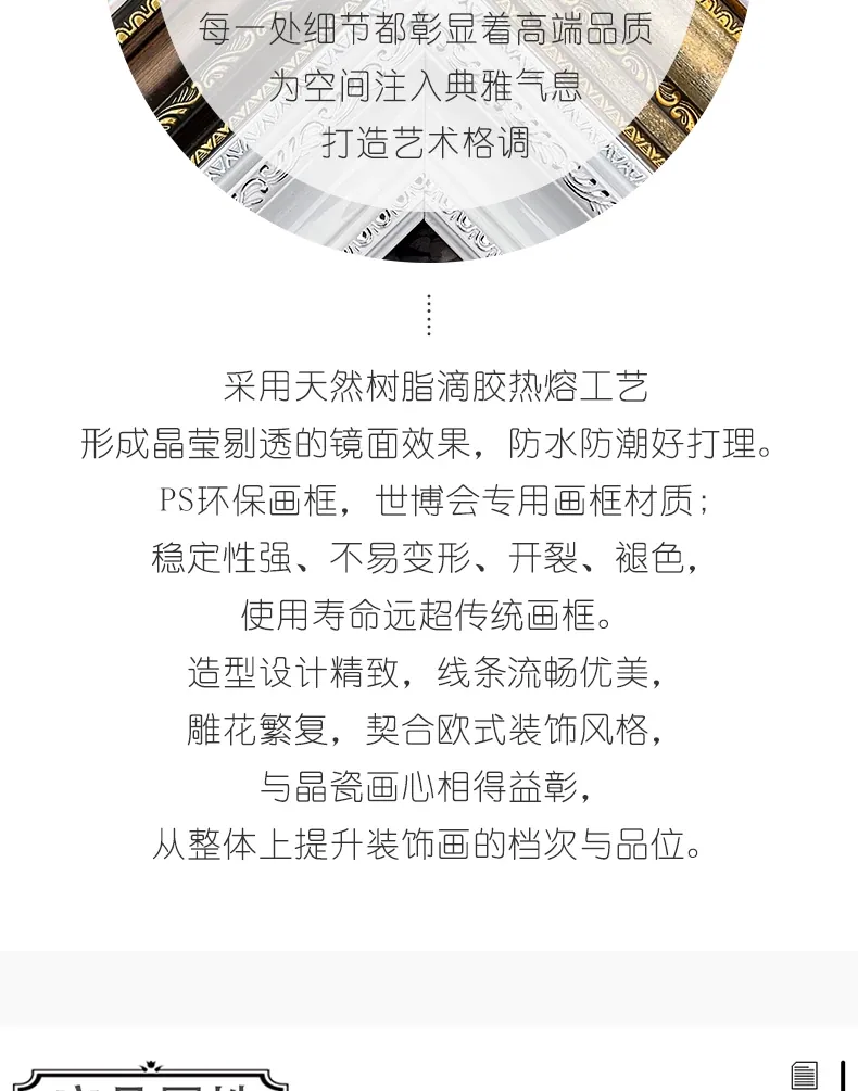抽象 三联 装饰画 欧式 客厅背景墙挂画 晶瓷画