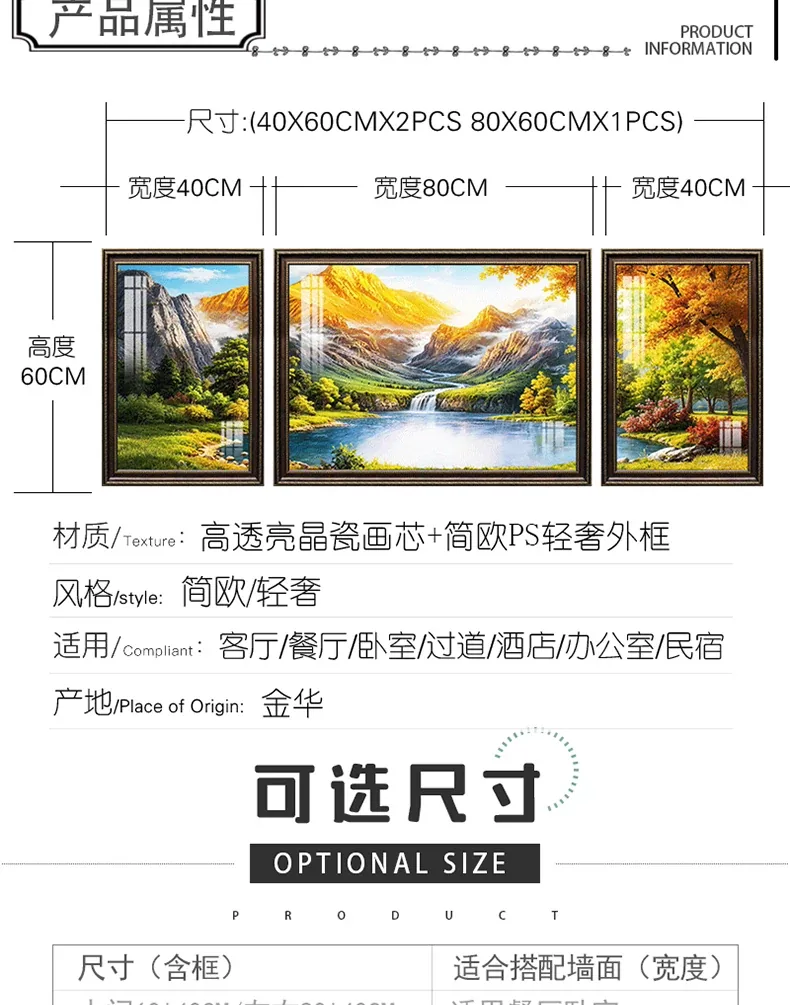 抽象 三联 装饰画 欧式 客厅背景墙挂画 晶瓷画