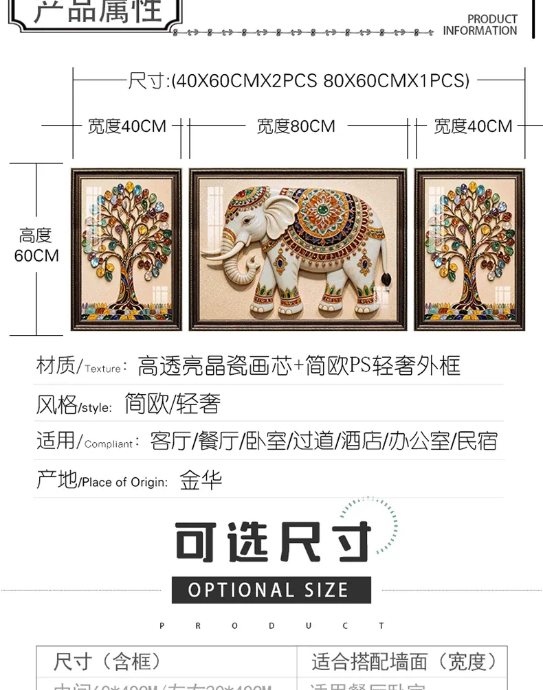 抽象 三联 装饰画 美式 客厅背景墙挂画 晶瓷画