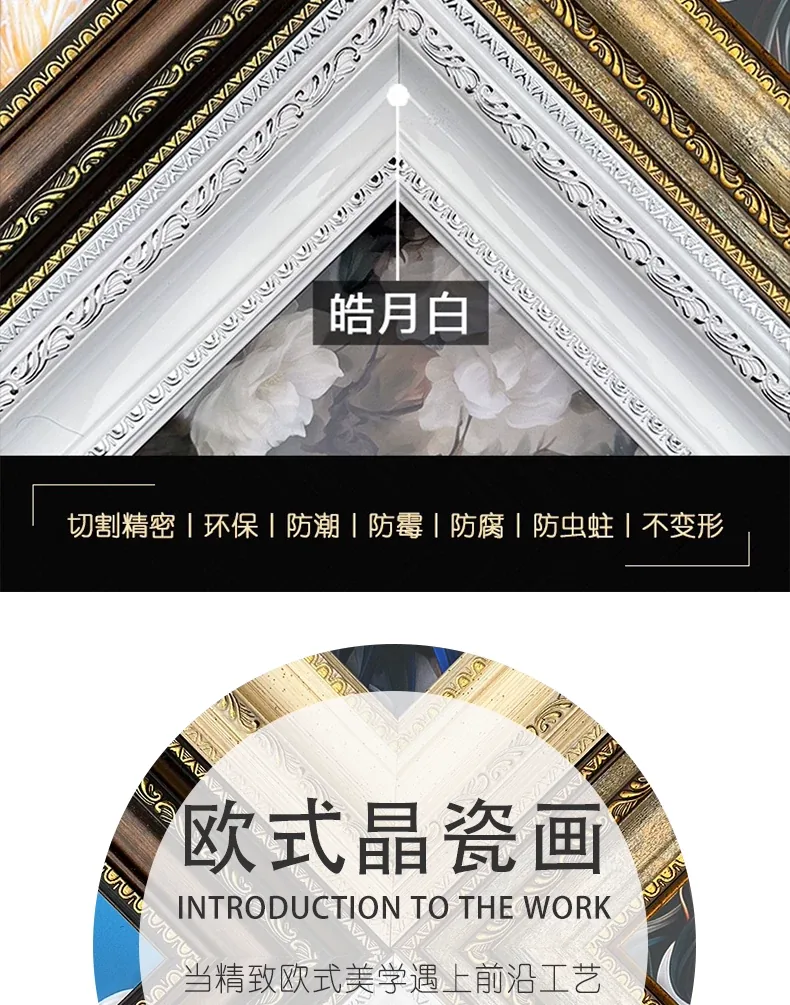 山水 三联 装饰画 美式 客厅背景墙挂画 晶瓷画