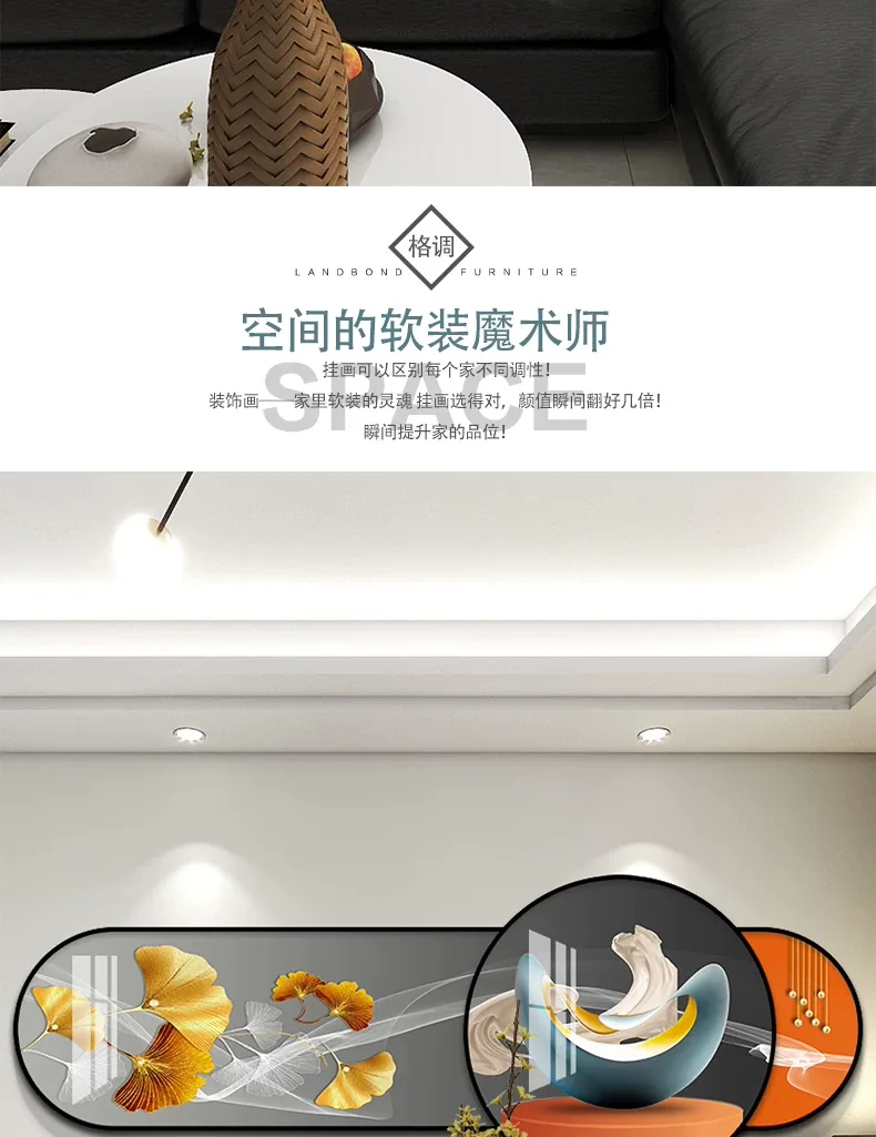 抽象 单幅 装饰画 轻奢风 客厅背景墙挂画 晶瓷画