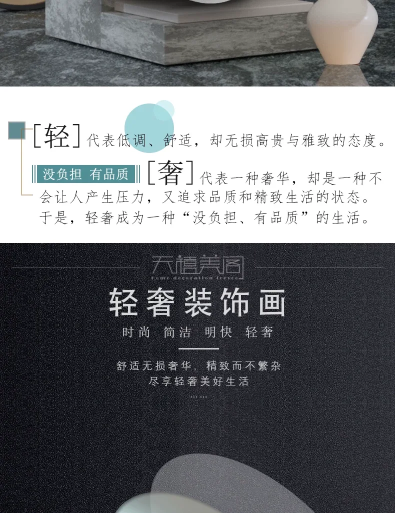 抽象 单幅 装饰画 轻奢风 客厅背景墙挂画 晶瓷画