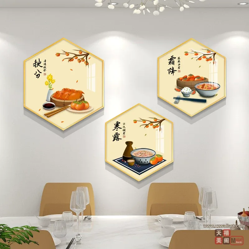 抽象 单幅 装饰画 现代简约 餐厅背景墙挂画 晶瓷画