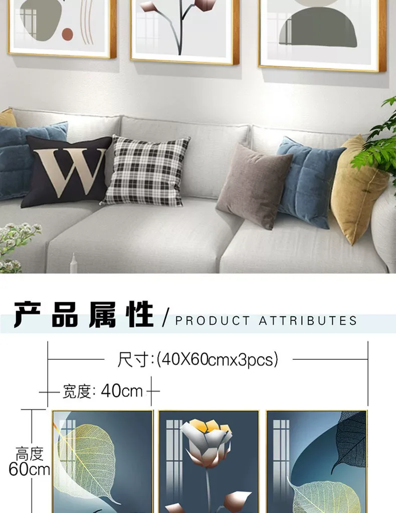 抽象 三联 装饰画 轻奢风 客厅背景墙挂画 晶瓷画