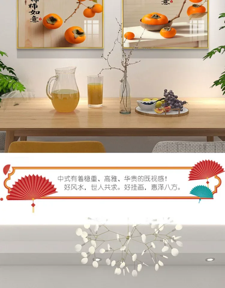 抽象 单幅 装饰画 新中式 餐厅背景墙挂画 晶瓷画