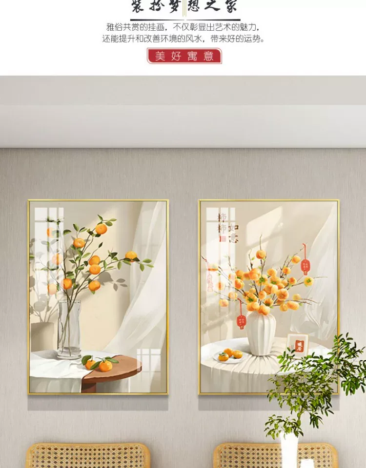 抽象 单幅 装饰画 新中式 餐厅背景墙挂画 晶瓷画