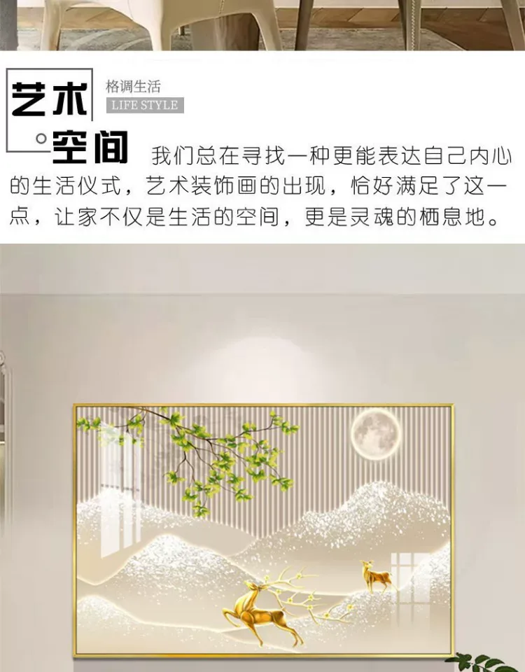 抽象 单幅 装饰画 奶油风 餐厅背景墙挂画 晶瓷画