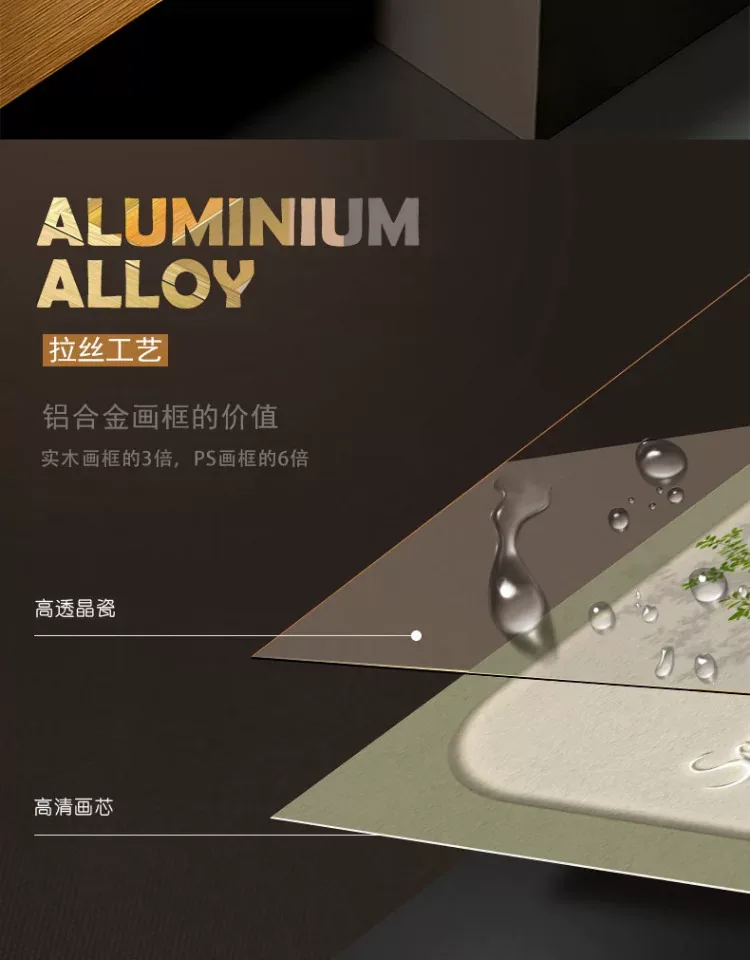 抽象 单幅 装饰画 奶油风 餐厅背景墙挂画 晶瓷画