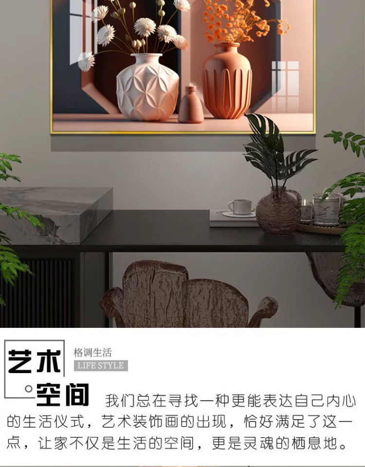 抽象 单幅 装饰画 轻奢风 餐厅背景墙挂画 晶瓷画