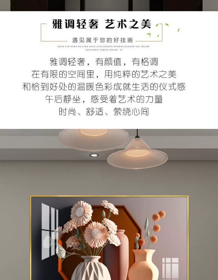 抽象 单幅 装饰画 轻奢风 餐厅背景墙挂画 晶瓷画