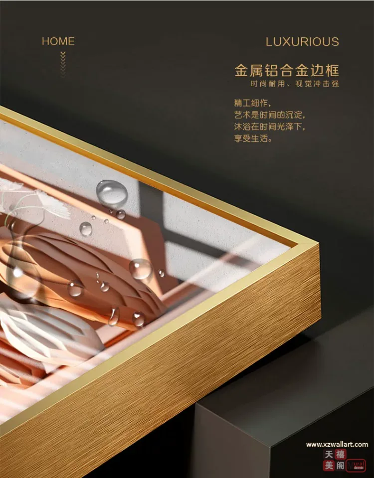 抽象 单幅 装饰画 轻奢风 餐厅背景墙挂画 晶瓷画
