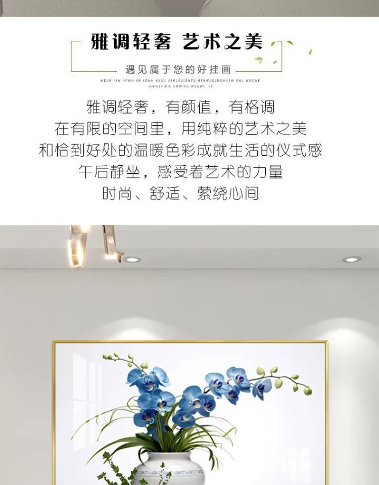 抽象 单幅 装饰画 轻奢风 餐厅背景墙挂画 晶瓷画
