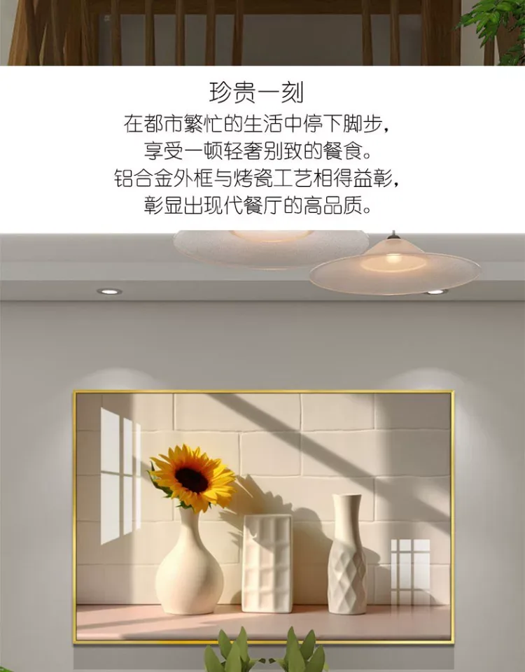 抽象 单幅 装饰画 奶油风 餐厅背景墙挂画 晶瓷画