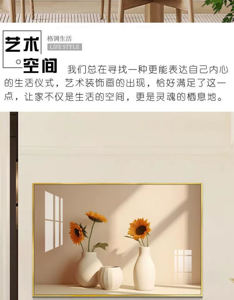 抽象 单幅 装饰画 奶油风 餐厅背景墙挂画 晶瓷画