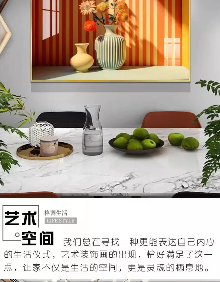 抽象 单幅 装饰画 奶油风 餐厅背景墙挂画 晶瓷画
