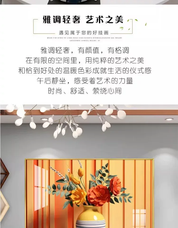 抽象 单幅 装饰画 奶油风 餐厅背景墙挂画 晶瓷画
