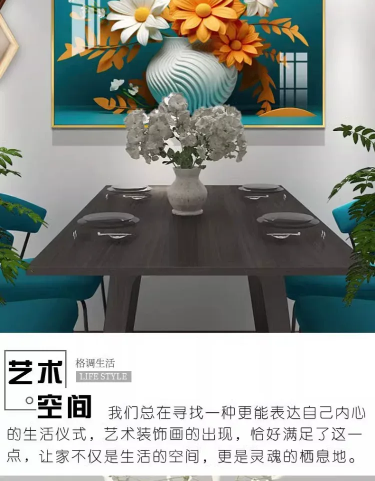 抽象 单幅 装饰画 奶油风 餐厅背景墙挂画 晶瓷画