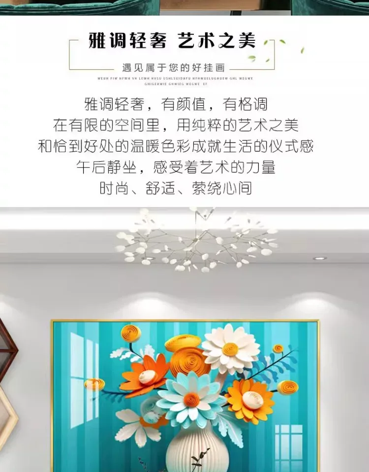 抽象 单幅 装饰画 奶油风 餐厅背景墙挂画 晶瓷画