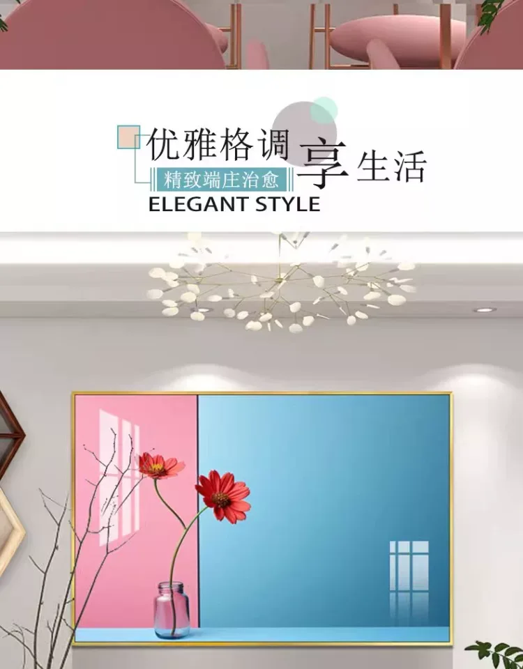 抽象 单幅 装饰画 奶油风 餐厅背景墙挂画 晶瓷画