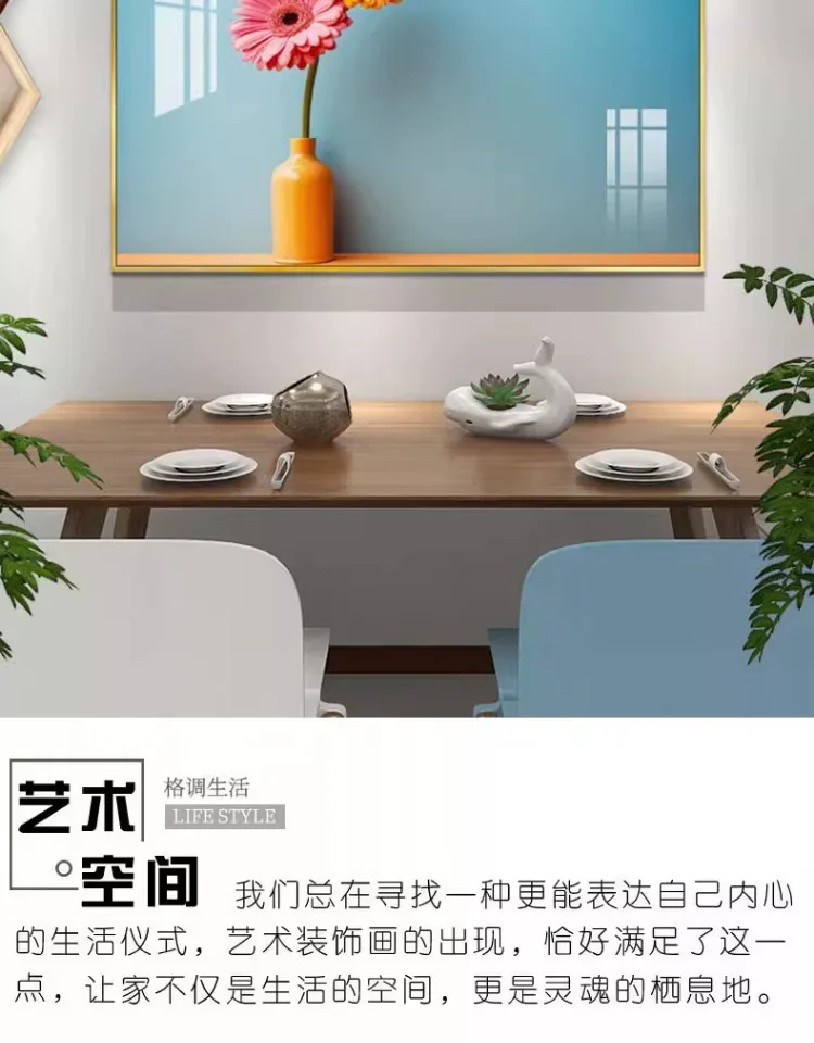 抽象 单幅 装饰画 奶油风 餐厅背景墙挂画 晶瓷画
