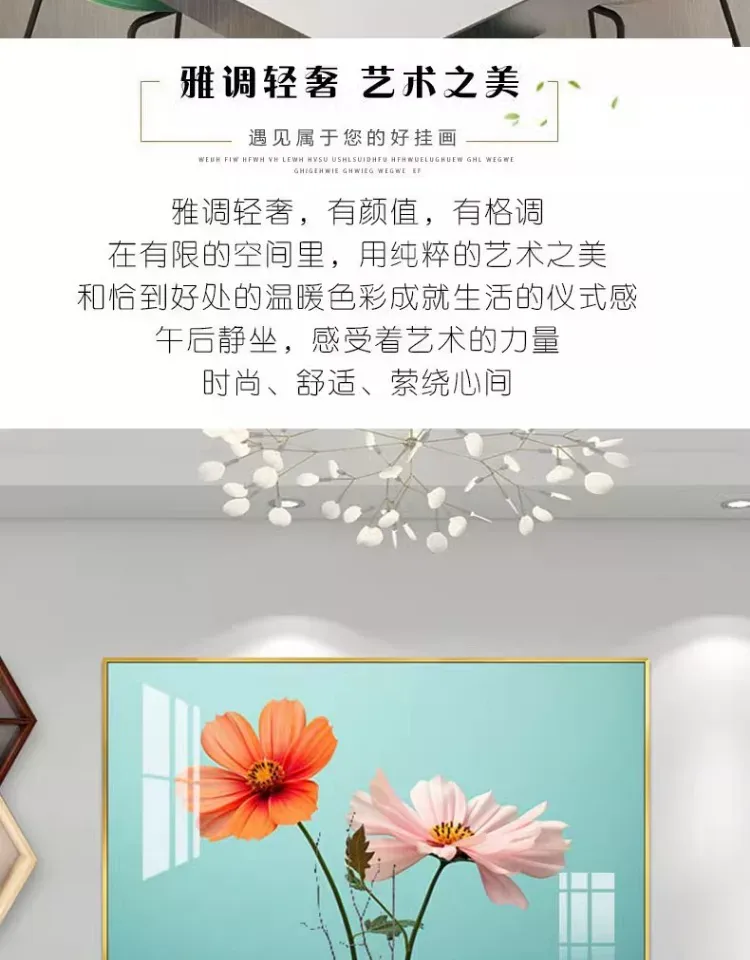 抽象 单幅 装饰画 奶油风 餐厅背景墙挂画 晶瓷画