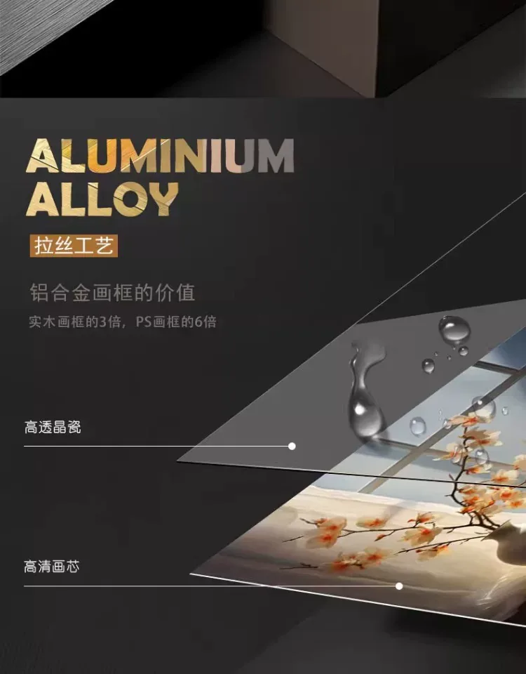 抽象 单幅 装饰画 奶油风 餐厅背景墙挂画 晶瓷画