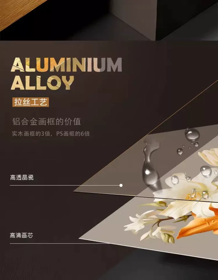 抽象 单幅 装饰画 奶油风 餐厅背景墙挂画 晶瓷画
